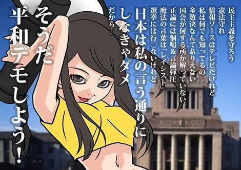 平和デモ_006.jpg