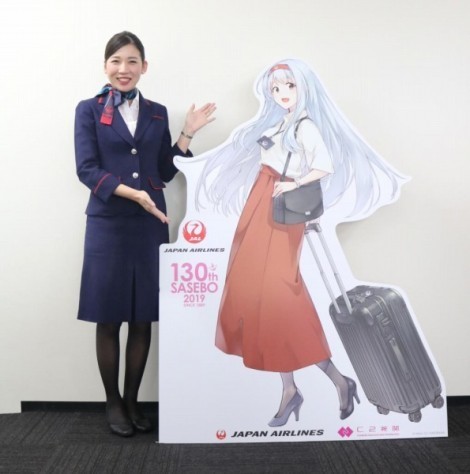 jal_001.jpg