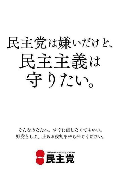 選挙ポスター_001.jpg