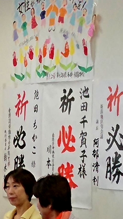 niigata_001.jpg
