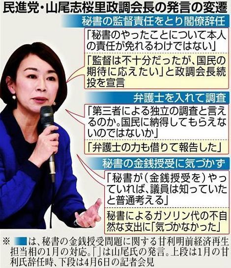 山おしり_002.jpg