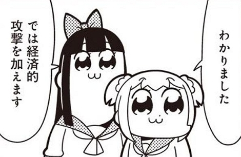 popupipi_001.jpg